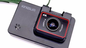KingSlim 行车记录仪高清夜视，4K超清录影，停车监控倒车影像