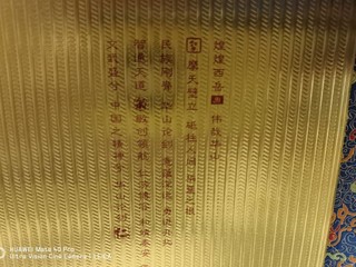 西北送礼硬货-华山论剑20年