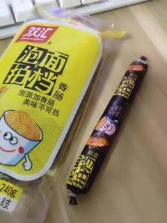 高品质好吃的双汇火腿肠不要错过