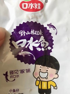 可以夹馍非常好吃的口水鱼辣条