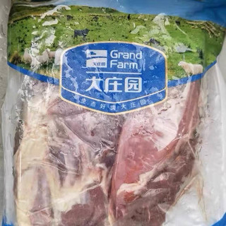 超划算大庄园牛腱子买到就是赚到