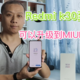 【视频】抢先体验：RedmiK30Ultra系统更新到miui12.5，新增超级壁纸，手机流畅加倍