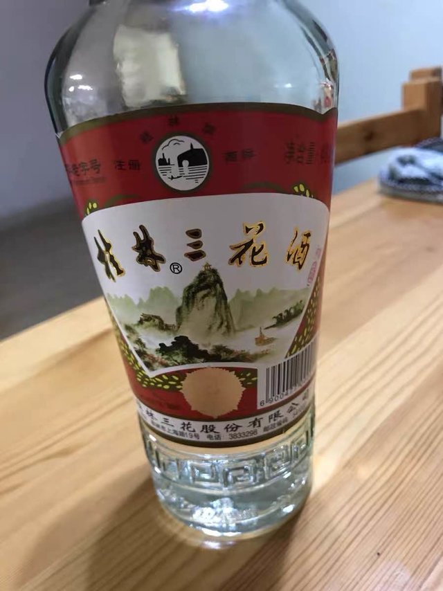 米香型白酒代表