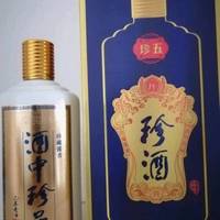 酒中珍品，珍酒风采，珍五值得买