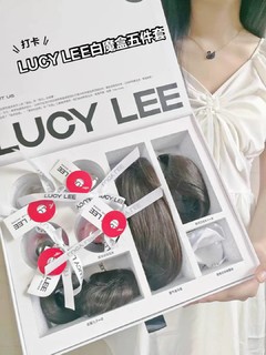 LUCY LEE白魔盒五件套好用