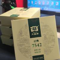 口粮茶