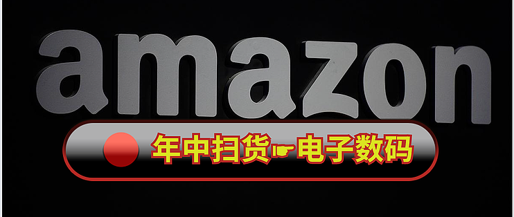 盘点亚马逊海外购那些值得买的电子数码 也许有你想要的 手机 什么值得买