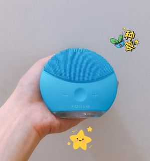 FOREO LUNAmini2-洗脸神器