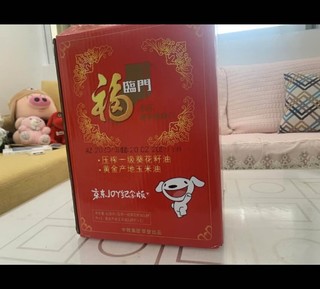 必需品，618活动价格还不错