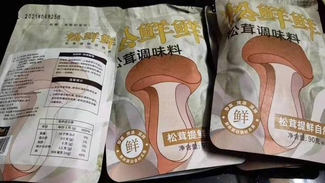 比盐好吃的松鲜鲜