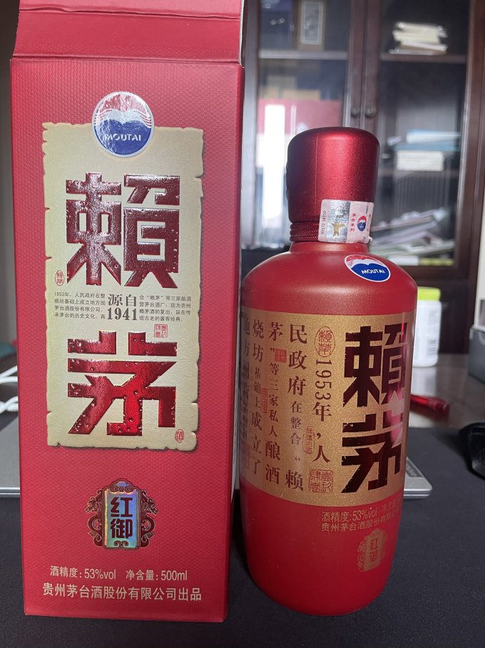 18年的赖茅红御