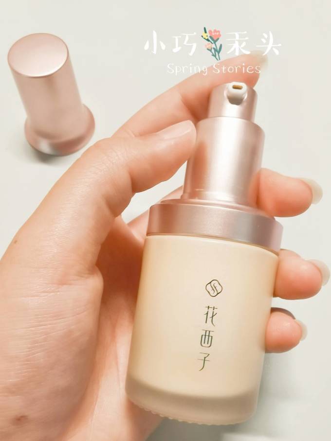 混油皮真爱花西子粉底液