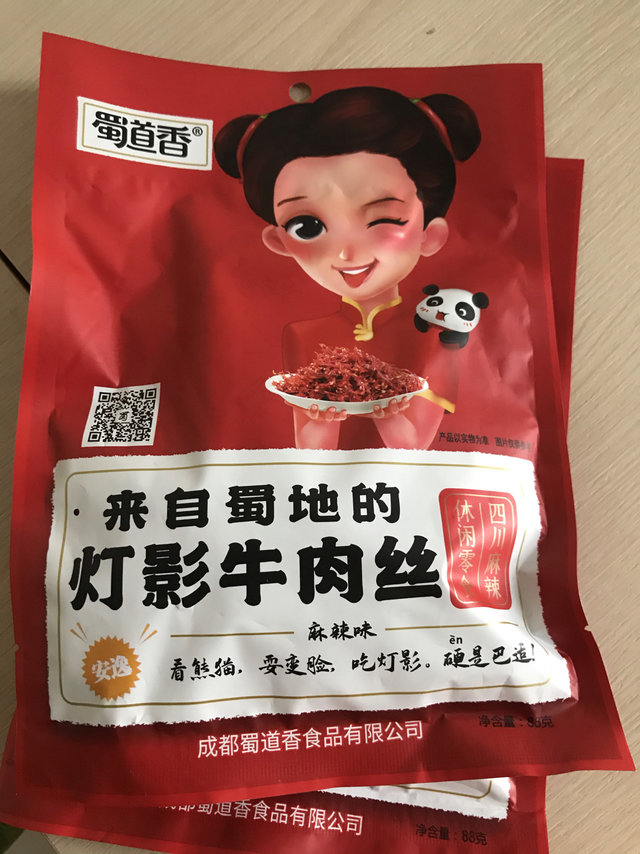 辣到你流眼泪还吃的牛肉丝