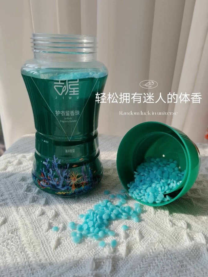 沐浴产品