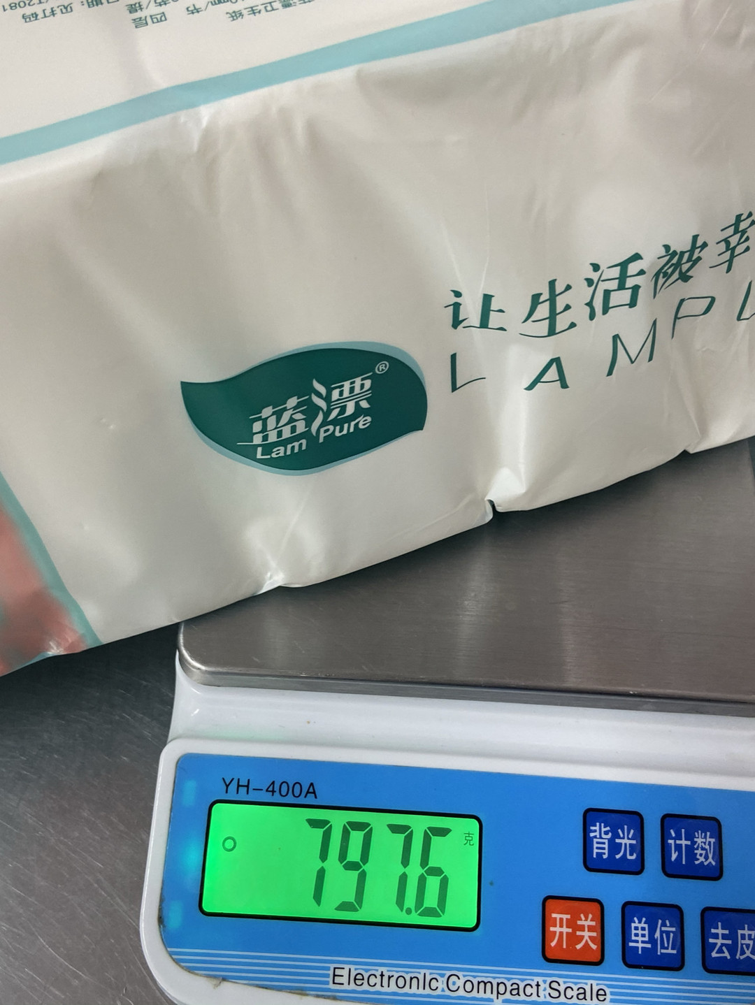 一提800克