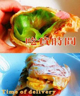 猪油起酥 好吃的手抓饼