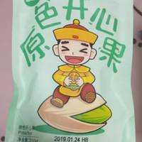 真的很好吃,大小均匀,颗粒饱满