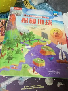 乐乐趣系列图书