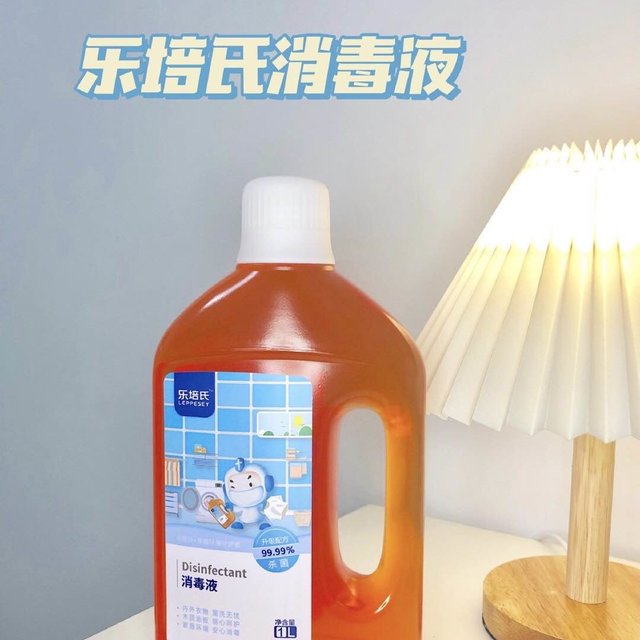 乐培氏衣物消毒液 ｜家用必备单品