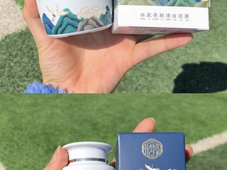 我私藏去黑头宝藏❗️花梦影清洁面膜