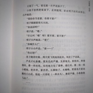 夜读汪曾祺，找内回心的平静