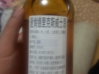 便宜大牌口粮酒  让我又可以牛饮了