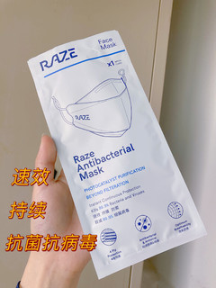 终于找到这个名字同款口罩了~RAZE 