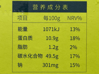 怡力鲜酵母臻全麦面包代餐的好选择