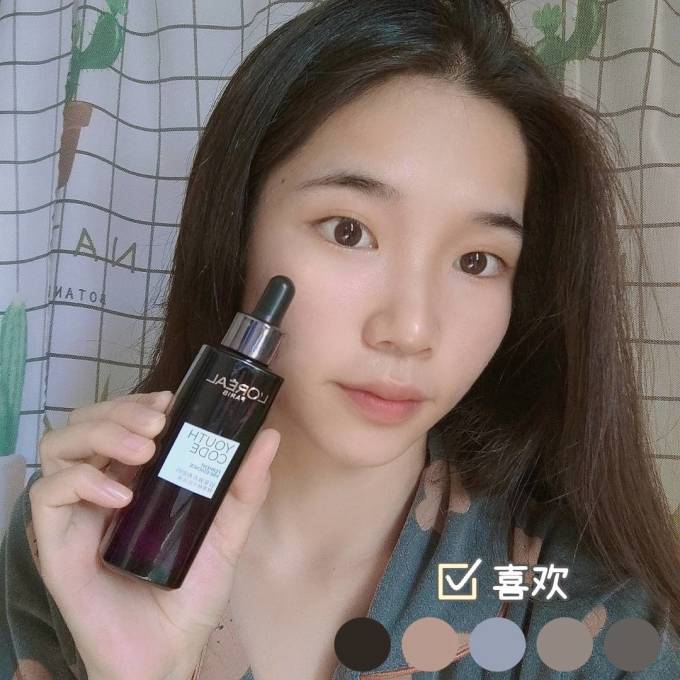 巴黎欧莱雅精华液