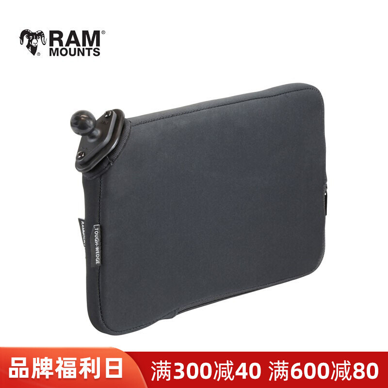 车载手机支架的巅峰产品——RAM车载支架