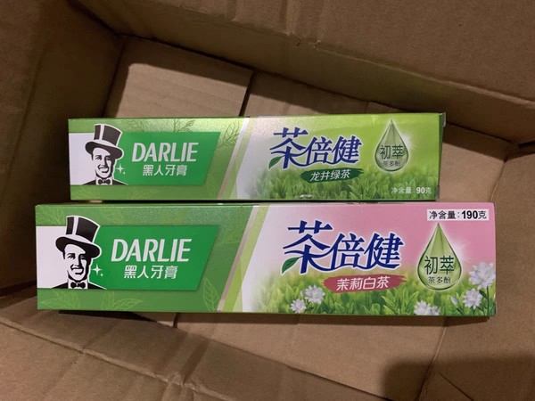 清洁力度很大很好的黑人牙膏