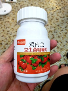 开箱信小兔爆料的鸡内金益生菌咀嚼片