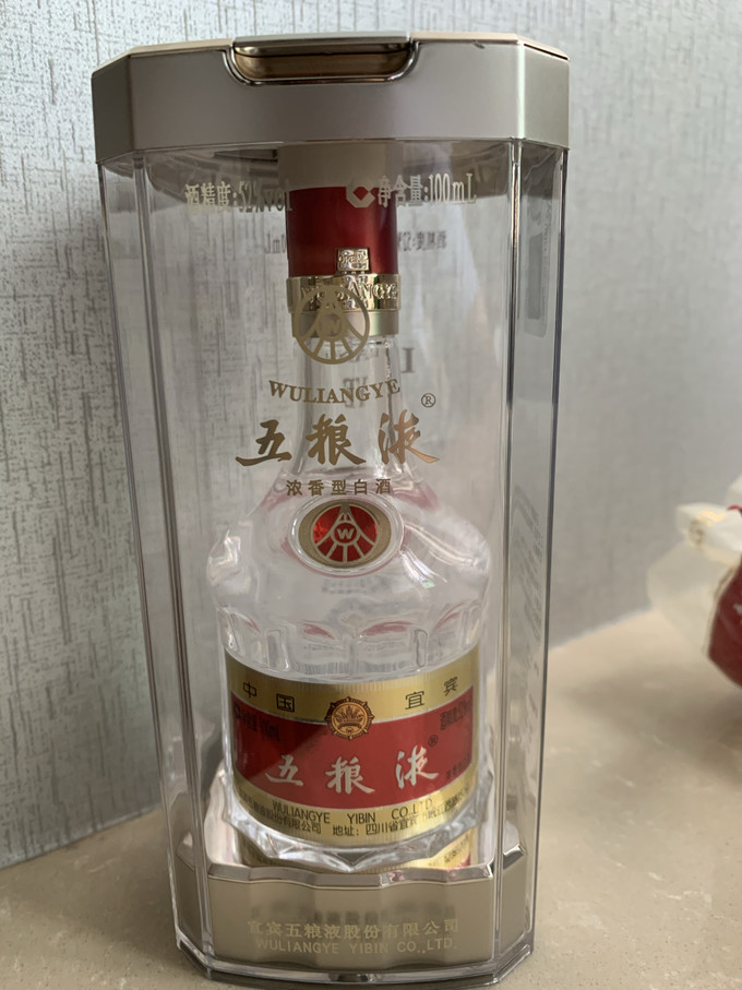 五粮液白酒