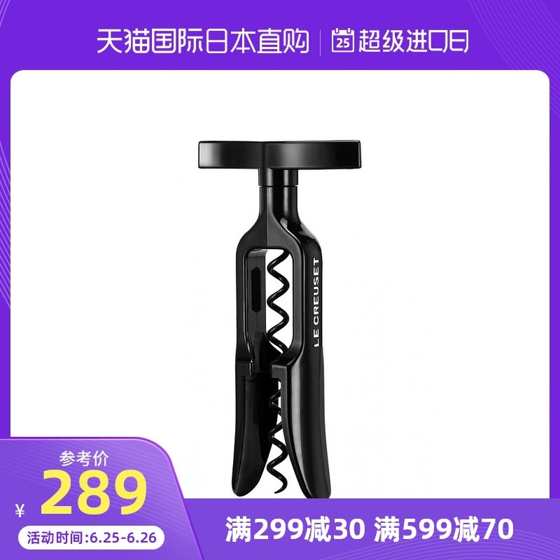 【饮酒器具】特别篇：葡萄酒开瓶器的选购指南和开箱测评推荐