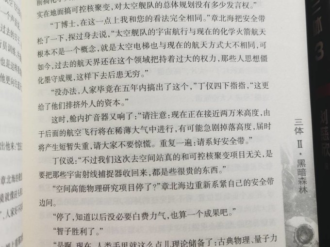 重庆出版社历史