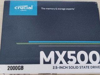 英睿达MX500 2TB，貌似经常这价？