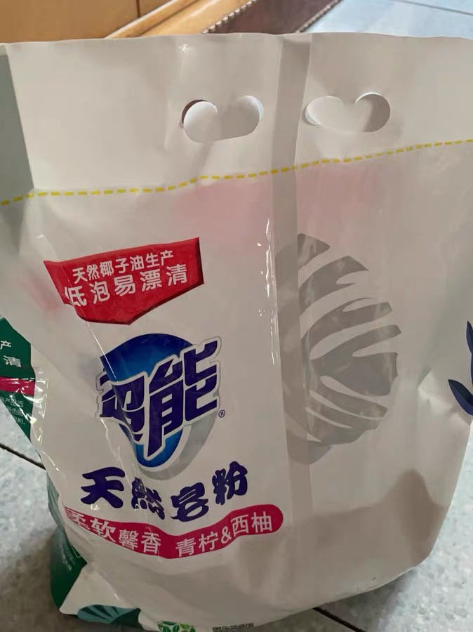 超能洗衣粉