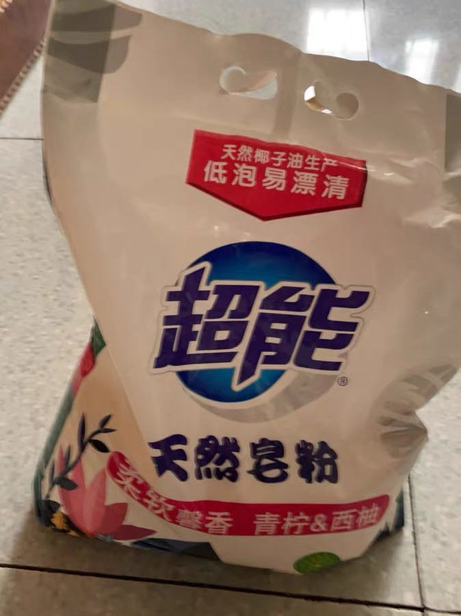 超能洗衣粉