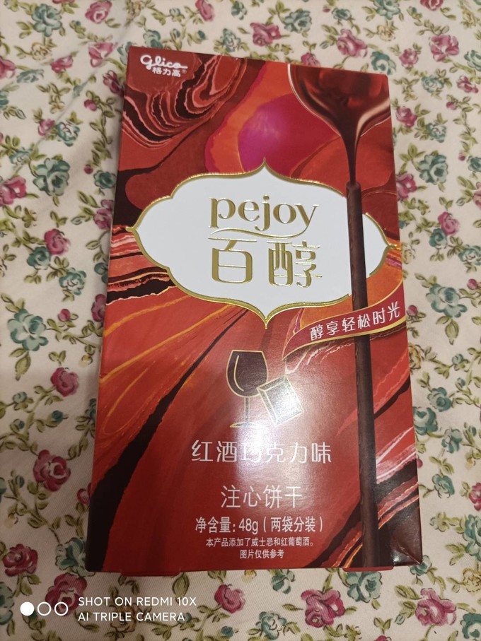 格力高休闲食品