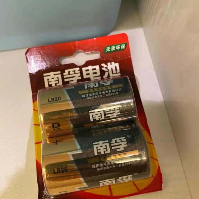 电池的质量很好,电量满满的