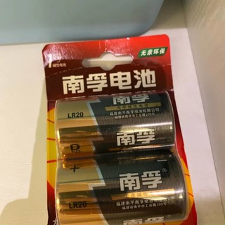 电池的质量很好,电量满满的