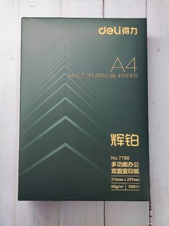 好纸知时节618收货啦