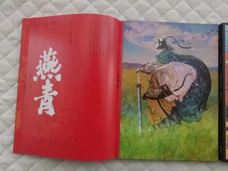 三国志和水浒人物肖像画