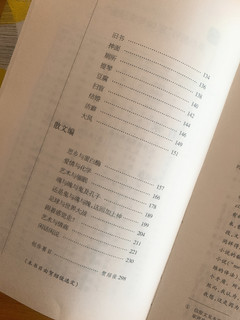 阿诚精选集