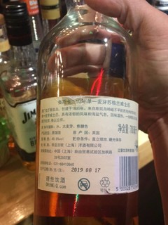 洋酒