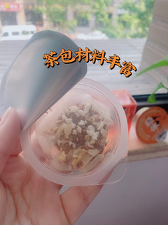 好物分享·祛湿减肥就靠它快来PICK吧