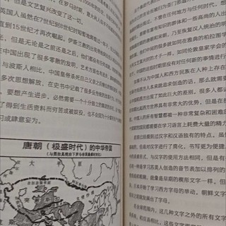 全球通史 书籍