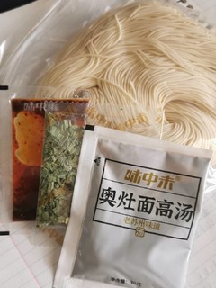 快手奥灶面，品味苏州味道～