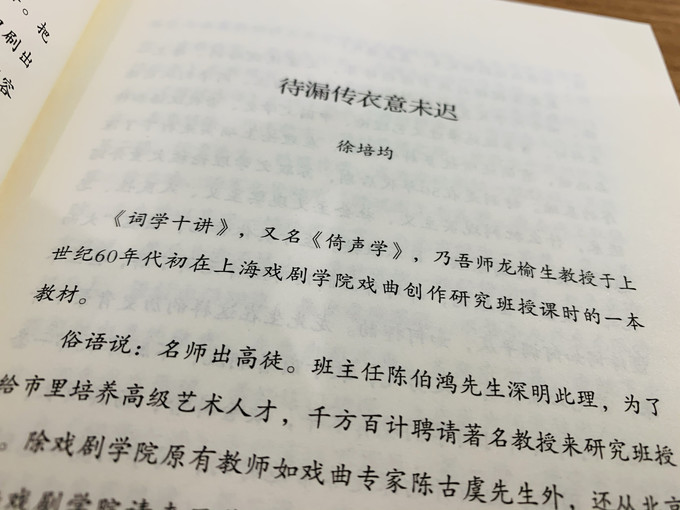 北京出版社文学诗歌