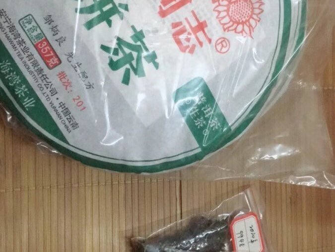 老同志普洱茶